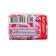 Soap toilet "fragrant cloud" rose 4*70 g