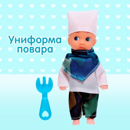 Кукла «Повар» с аксессуаром, МИКС-2