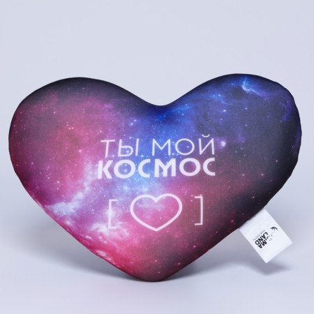 Antistress pillow "You are my cosmos"-1