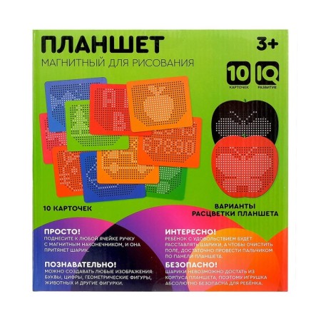 Magnetic tablet "Apple", large, 468 holes, red color-7