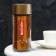 Coffee soluble Maccoffee Gold, 100 g