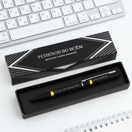 Metal handle in a gift box, 1 mm "success in everything"-3