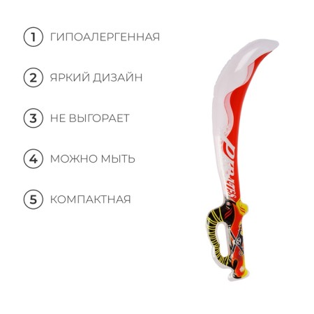 Игрушка надувная «Сабля», 80 см-2