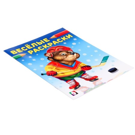 Funny coloring "Bear Hockey player", 16 pages-2