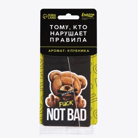 Badboy cardboard flavor, strawberry aroma-1