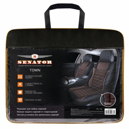 Frozen on the seat. Universal Senator Town, Eco -Kozha, 2pcs, Brown-7