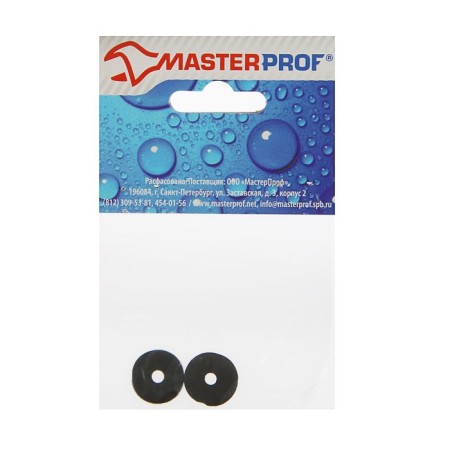 Rubber gasket Masterprof IS. 130395, for shower hose 1/2 ", set 2 pcs.