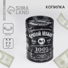 The piggy bank 
