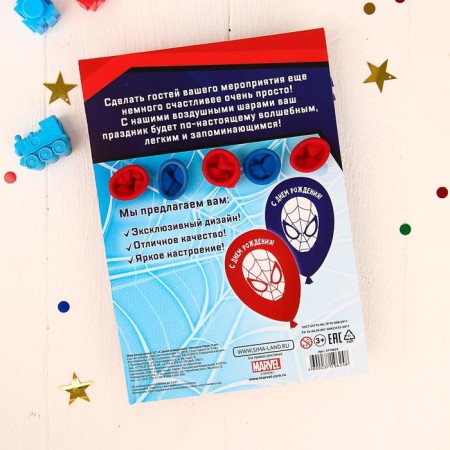 Airy ball "Happy Birthday!", 12 inch, latex, 5 pieces, spiderman-4