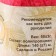 Knitting yarn "Deluxe" 100% polypropylene 140m/50g set 2 pcs - red