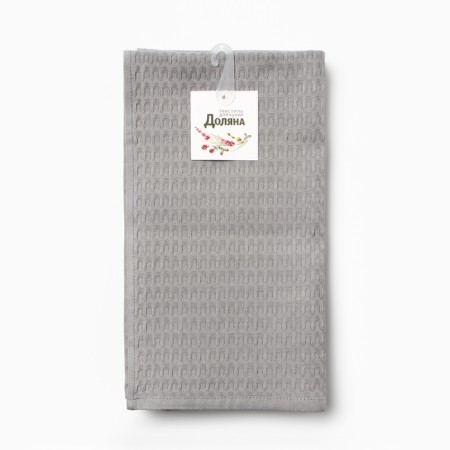 Set Kit. Folder "Dolyana" dark gray 35x60cm-3pcs., 100% hl, waffle, 220 g/m2-6