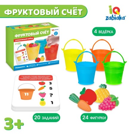 Developing set "Fruit account"