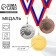 Medal for applying 007 diam 5 cm. Color of bronze. With a ribbon