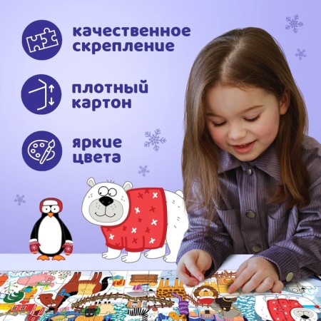 Puzzles 4 on 1 New Year's Eve with the Blue Tractor, 12, 15, 24, 35 parts-4