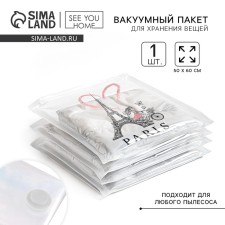 Vacuum storage bag Paris, 50 x 60 cm