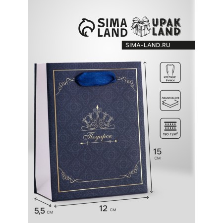 Package Gift Vertical "Golden Crown", S 12 × 15 × 5.5 cm