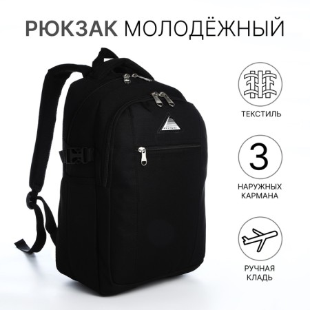 Youth backpack from textiles, rise, 2 lightning departments, 3 pockets, black color-4
