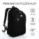 Youth backpack from textiles, rise, 2 lightning departments, 3 pockets, black color