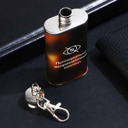 Flaw "Unacceptable Content", 60 ml-2