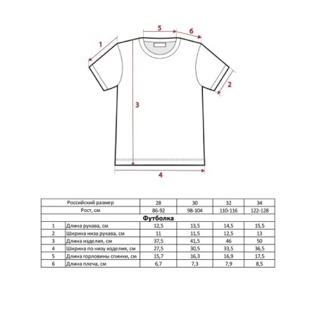 Children's T-shirt "Elsa", cold heart, height 98-104, white-11