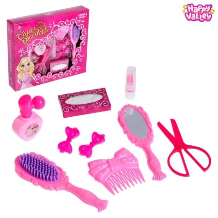 Set of beauty-2 "Stylish set", 9 items