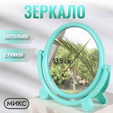 Mirror desktop 