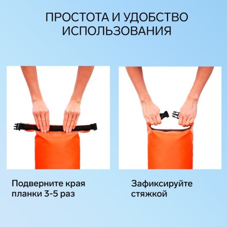 Yugana hairshome, PVC, waterproof 30 liters, two belts, orange-3