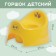 Pot children's three cats, yellow