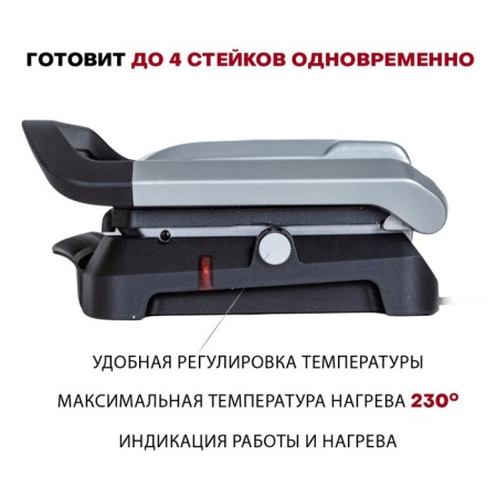 Grill Pioneer GR1009E, electric, 2000 watts, anti -stick coating-3