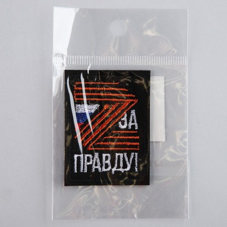 Thermal appliance "for truth", 3.8 x 5.2 cm-5