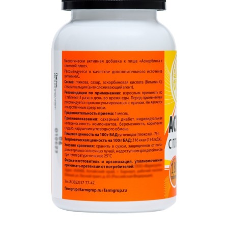 Askorbinka with glucose - plus, 180 tablets of 500 mg-2