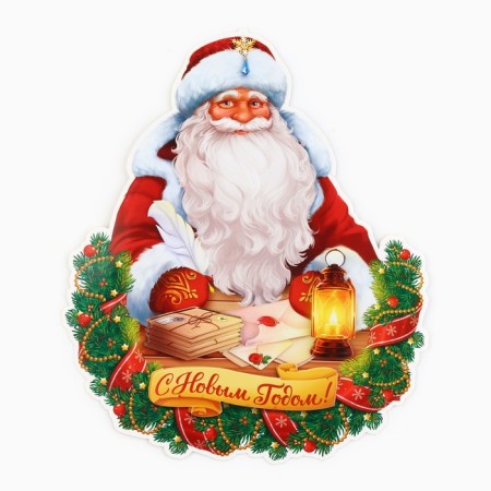 Interior decoration "New Year's collection: Happy New Year", 20.8 x 25 cm-1