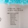 Yarn "Fable Fur" 100% micropoliester 100m/100g (975 turquoise)