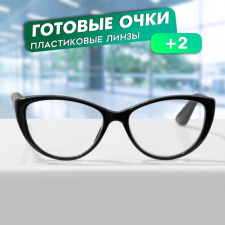 Glasses GA0512 (color: C1 black; diopter: +2; Toning: no)
