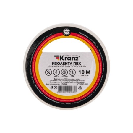 Izolent PVC 0.13x15 mm, 10 m, white kranz-1