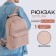 The backpack of the city Textura from eco -leather on lightning, external pocket, beige color