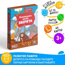 Board game 