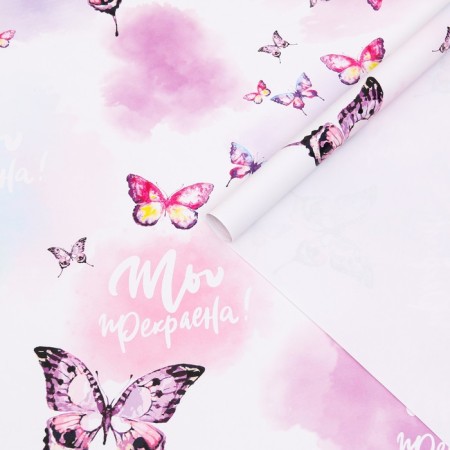 Glossy packaging paper "You are beautiful", 70 x 100 cm, 1 pc.-2