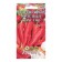 Seeds Acute Pepper "Red Fat" Early Nedneshel, 0.1 g