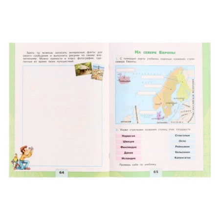Grade 3. The world. Part 2. GEF. Pleshakov A.A. 2024-6