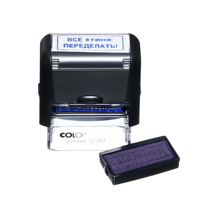 The stamp is automatic, with jokes, 14 x 38 mm, "All hu ** I! Remade!"-4