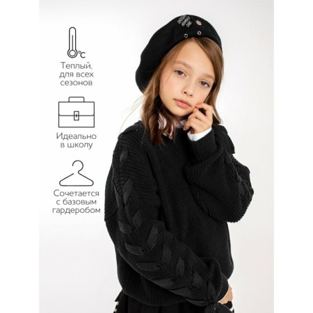 Свитер для девочки Amarobaby Knit Wear, рост 128 см, цвет чёрный-2