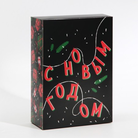 Folding box “I don’t believe in you either”, 16 x 23 x 7.5 cm, New Year-2