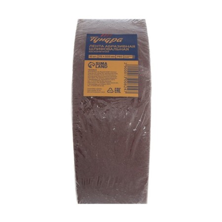The tape is abrasive endless tundra, on a fabric base, 75 x 533 mm, P60, 10 pcs.-3