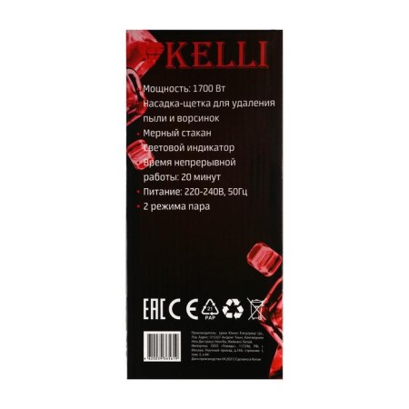 Kelli KL-317, manual, 1700 watts, 350 ml, lavender-9