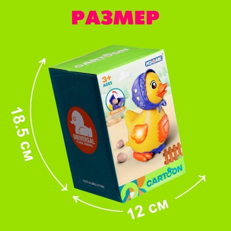 Catcam "Duck-Nesushka", sound effects, lays eggs-5