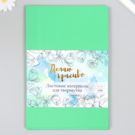 Foamiran "Emerald" 2 mm (set of 5 sheets) A4 format format-2