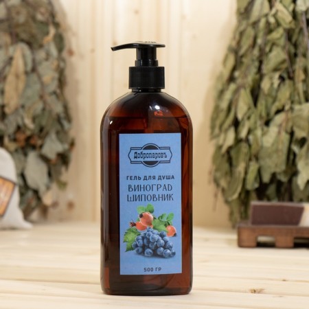 Shower gel moisturizing "grapes - rosehip" 500 ml with a dispenser