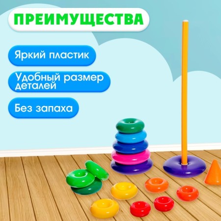 Pyramid, with a cone, 15 rings-2