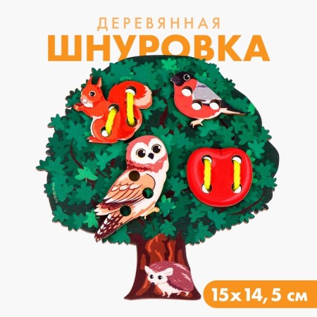 Шнуровка «Лесное дерево»